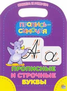 Строчные стихи