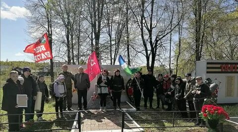 Памятный поход