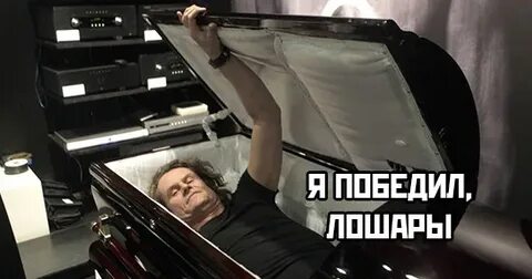 Чтоб я не смог напиться наповал