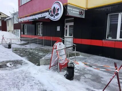 Тарко сале телефон