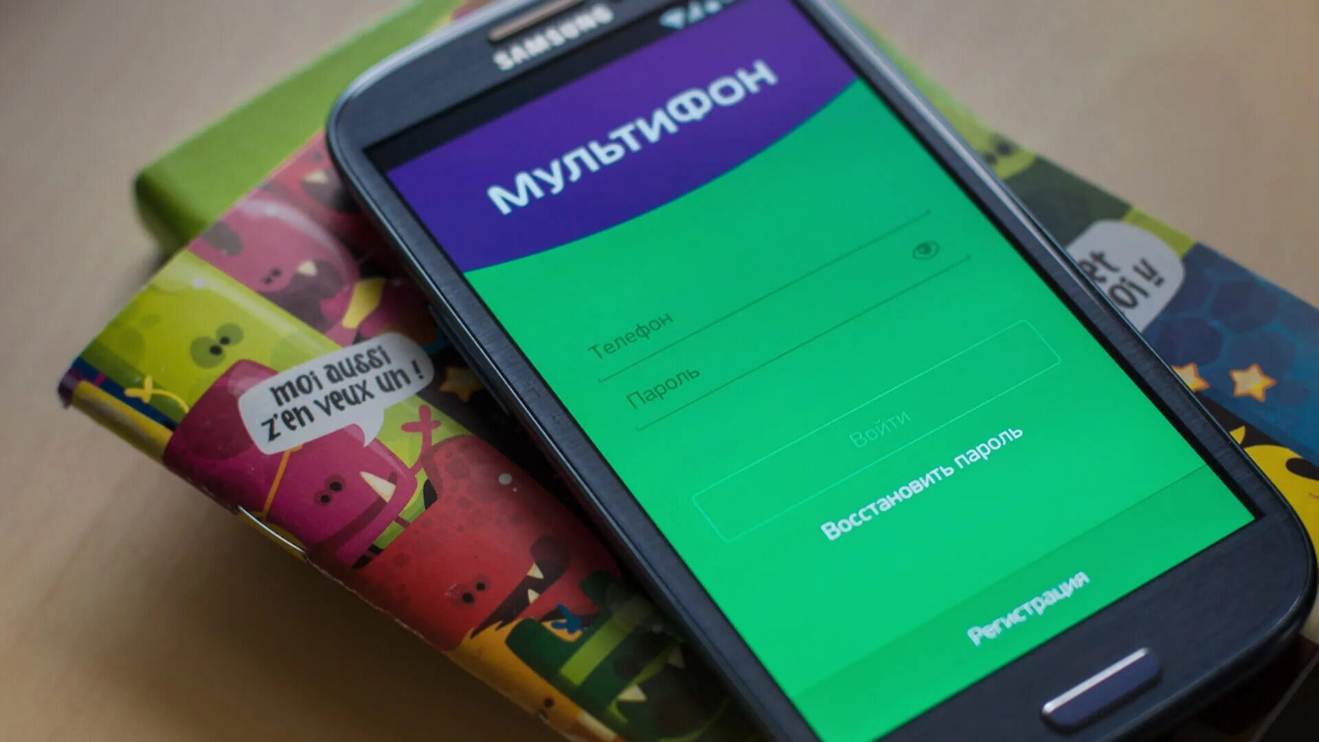 Приложение обо всем