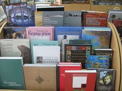 Форум где книгу