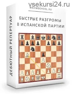 Защита каро канн