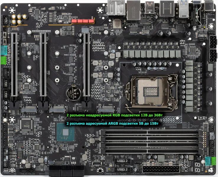 Z590 какие процессоры. Материнская плата gigabyte z590 ud ac. gigabyte z590 ud ac подсветка. материнская плата gigabyte z590 ud ac для каких процессоров. gigabyte z590 ud ac как подключить питание.