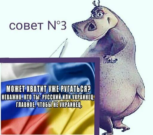 Слушаем Политика юмор, Смешно, Веселые мемы