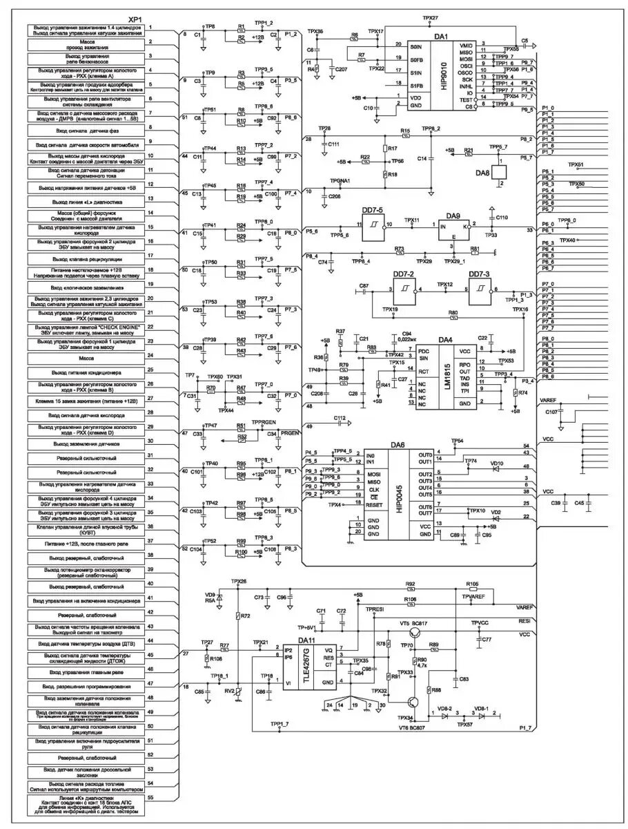 Схема январь 7: найдено 80 изображений