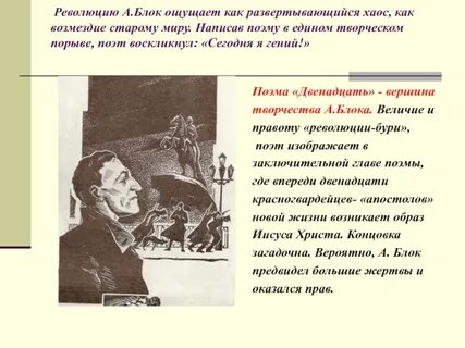 Мир поэма