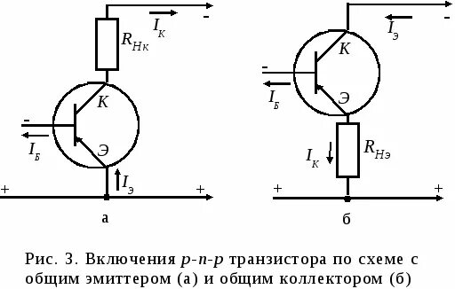 Картинки СОЕДИНЕНИЯ ТРАНЗИСТОРОВ