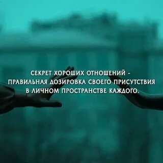 Отношение к жизни должно быть