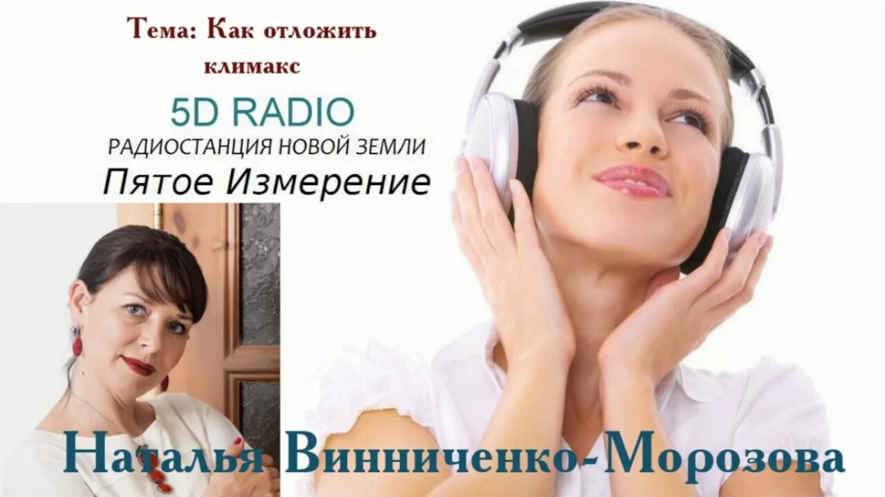 Можно ли отсрочить климакс. Как отсрочить климакс. как отсрочить менопаузу. как отсрочить климакса у женщин. отсрочить климакс народными средствами.