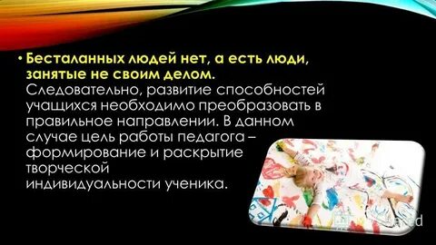 Я скрываю свои способности до последнего