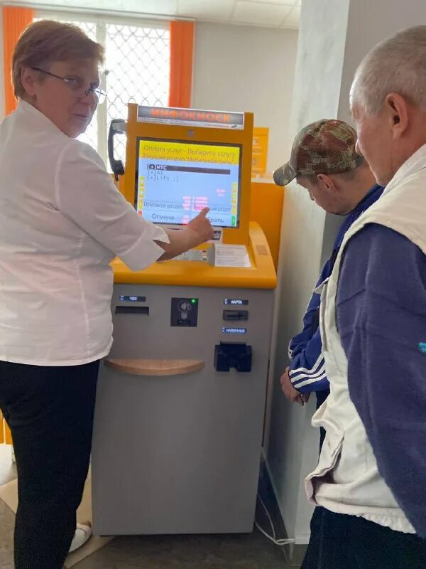 гу центр социального обслуживания населения