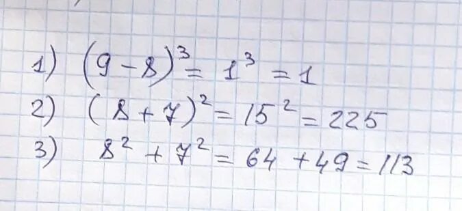 Сумма чисел 9 и 7 8. Сумма чисел 9 и 7 8