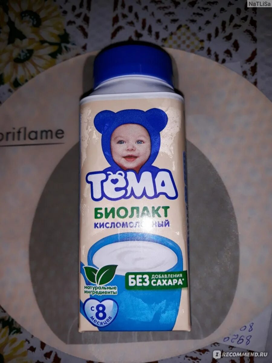 Кефир тема