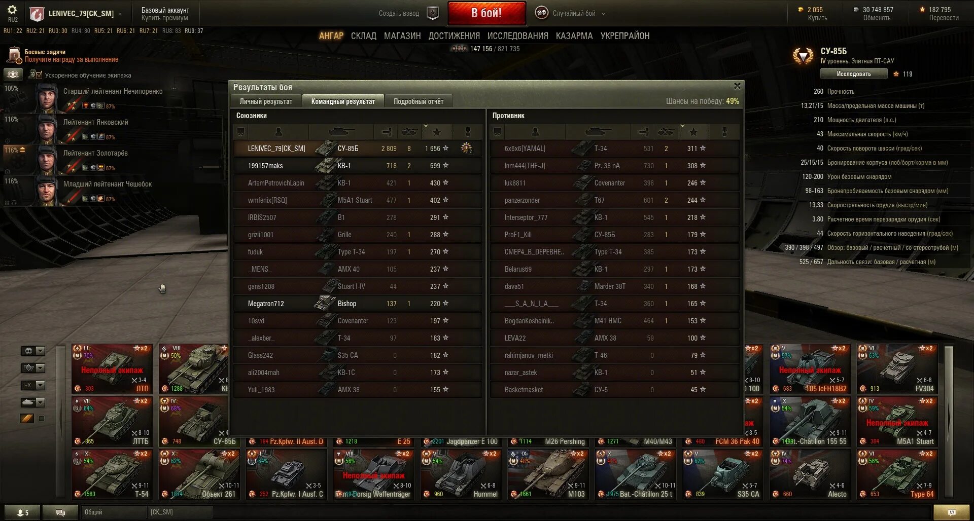 Hdd. S m результаты. A. S m результаты. S m результаты.