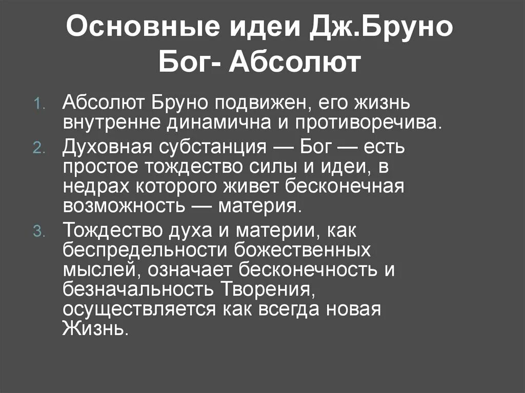 Каковы были сильные