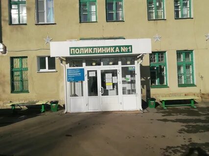 Районная больница юрги