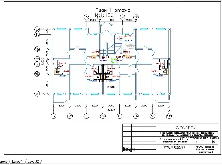 Проектирования распределительной электрической сети чертежи. Однолинейная схема электроснабжения токарного цеха. Электроснабжение жилого дома дипломная работа. Кампусная сеть. Схема электроснабжения электроприемников инструментального цеха.