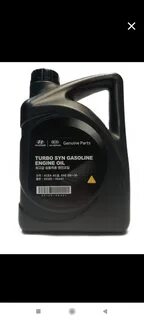 Масло турбо син 5w30