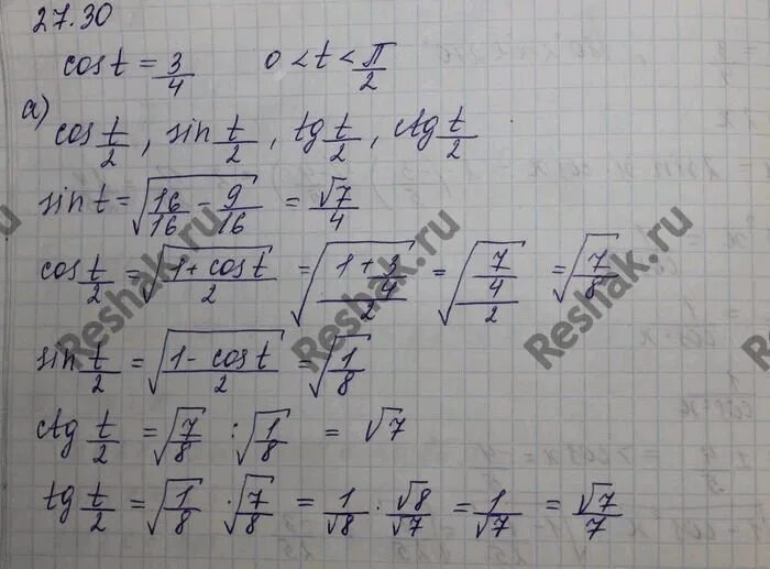 Известно что cos t = -2/3. Вычислите cos t-2п. Cos 2пи t sin 3пи/2+t. Ctgt=+2/5,пи<t<3пи/2. T 2t 3 3 t 0