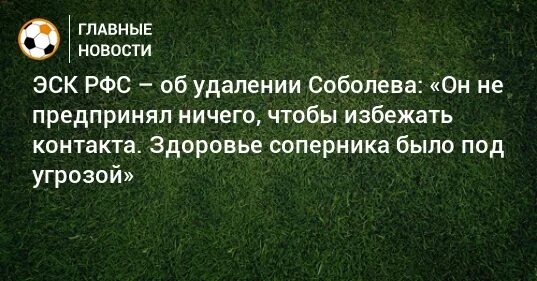 Ничего не предпринимала а. Ничего не предпринимала а