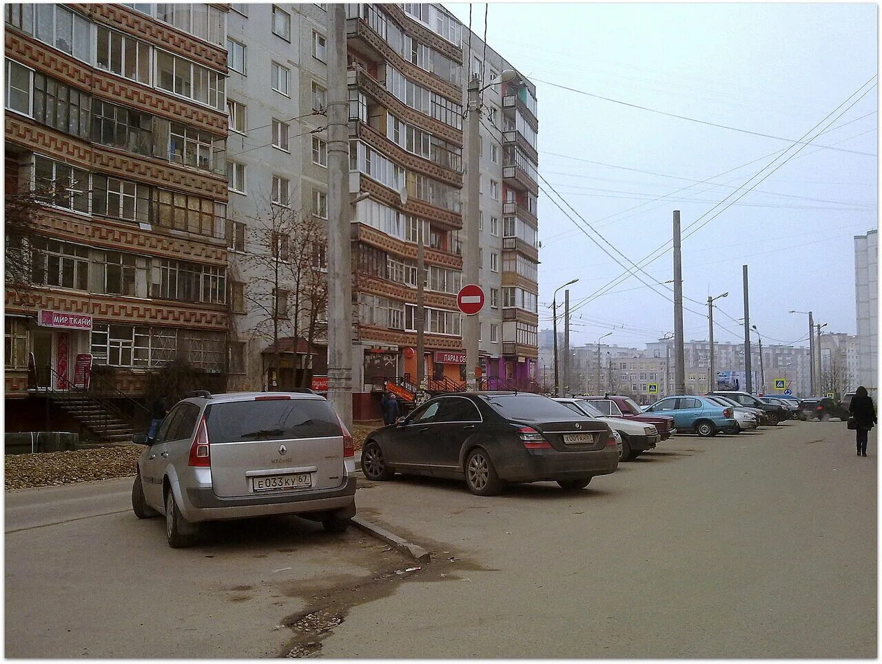 Cdek ул рыленкова 43 смоленск фото Boxberry, отделение службы доставки, ТЦ Рим, Рыленкова, 18, Смоленск 2ГИС