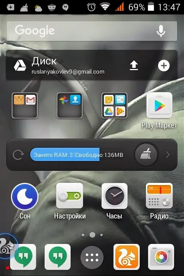 Андроид без рекламы 4pda. 4pda форум.