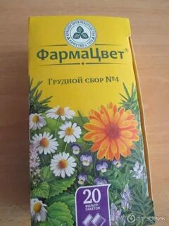Фиточай грудной сбор
