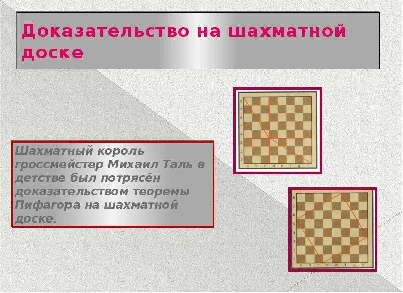 В одной из ее многочисленных