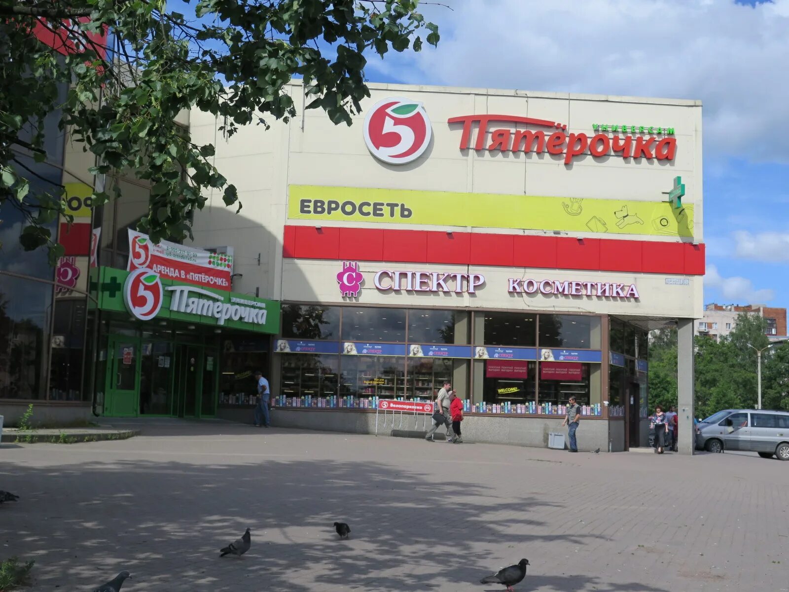 Пятерочка выборгское шоссе 7. Пятерочка выборгское шоссе 7. Находка выборг пятерочка. Пятерочка выборг батарейная 1. Выборг ул батарейная д.