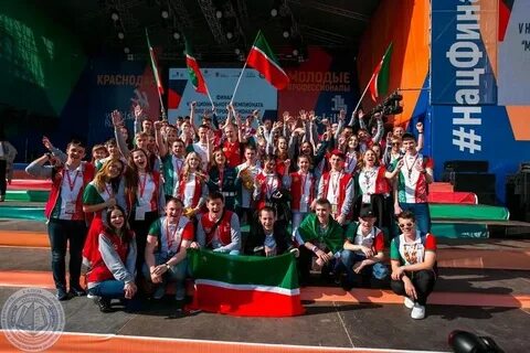 Чемпионат юных