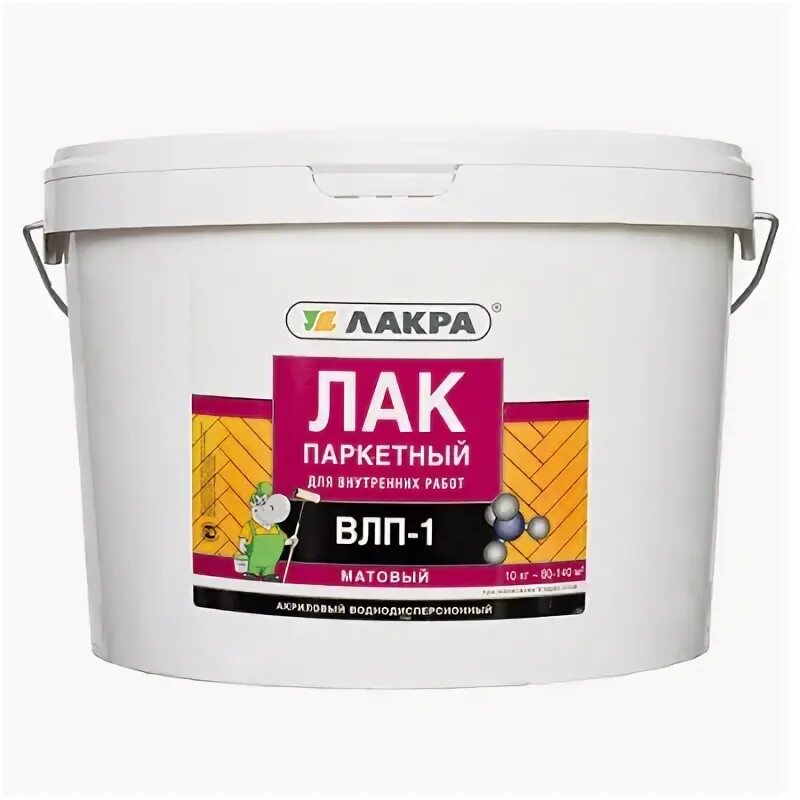 Лак акриловый аквалак. Лак на водной основе для дерева. Лак паркетный влп 1 лакра глянцевый 10 кг. Акриловая краска для дерева. Лак водный паркетный.