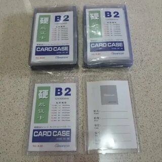 B card