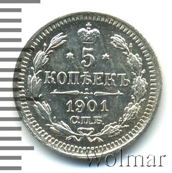 Тип 3 1901. Тип 3 1901. Тип 3 1901. Тип 3 1901. Тип 3 1901.