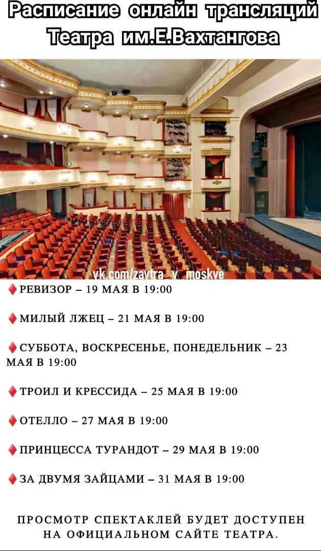 Ветер шумит в тополях 25 октября 2019 купить билеты