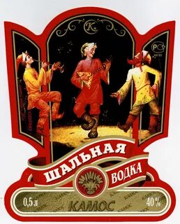Прикольные этикетки