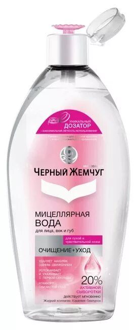 Вода мицеллярная черный жемчуг 750мл для лица, век и губ. Вода мицеллярная черный жемчуг 750мл для лица, век и губ. Мицеллярная вода черный жемчуг 750 мл. Гиалуроновая мицеллярная вода eveline. Ev мицел.