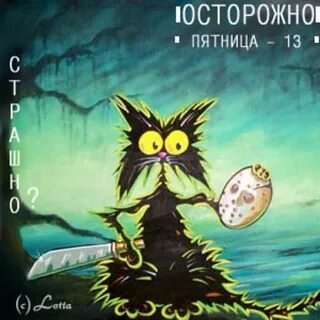 Смешные картинки 13