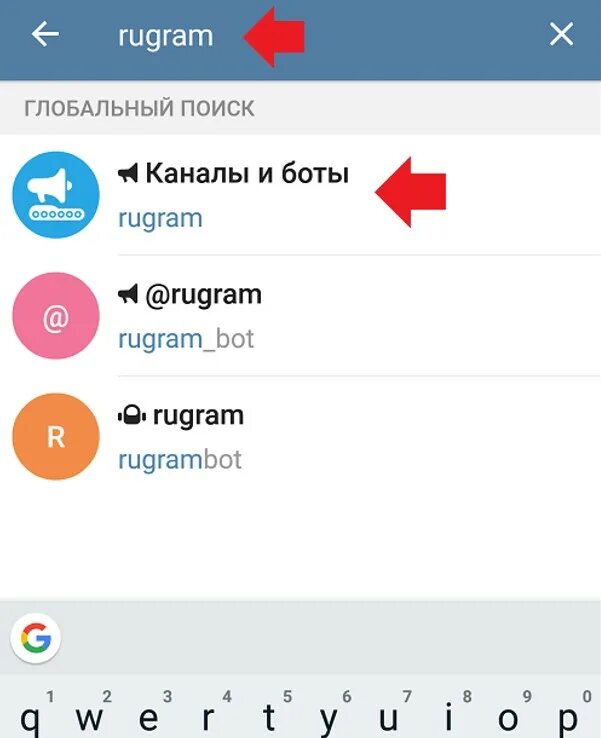 Найди канал м