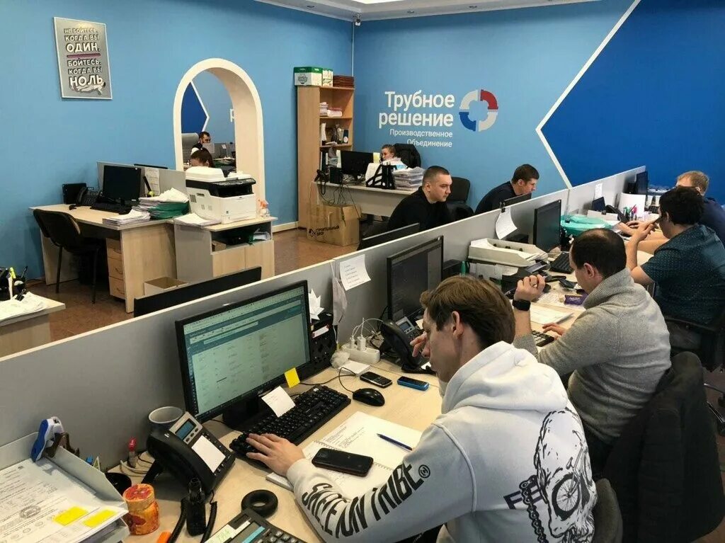 Трубное решение. Ооо по трубное решение. трубное решение казань. трубное решение спб. ооо производственное объединение трубное решение.