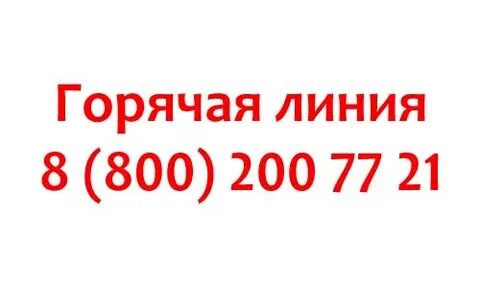 800 200 0 200
