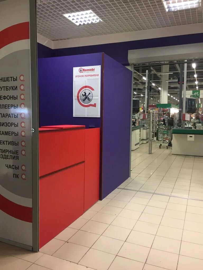 Koton оренбург. балканская площадь 5ю санкт петербург. балкания нова санкт-петербург. балканская площадь 5ю санкт петербург. балканская площадь 5ю санкт петербург.