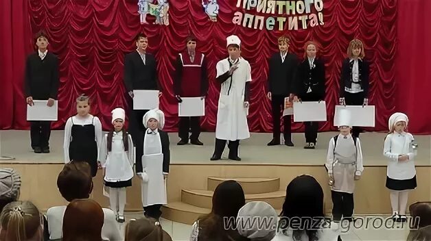 Сайт 29 лицея пенза