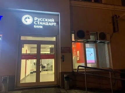 Адреса банков коломны