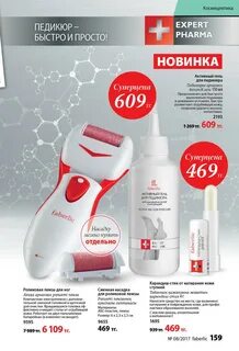 Просто эксперт