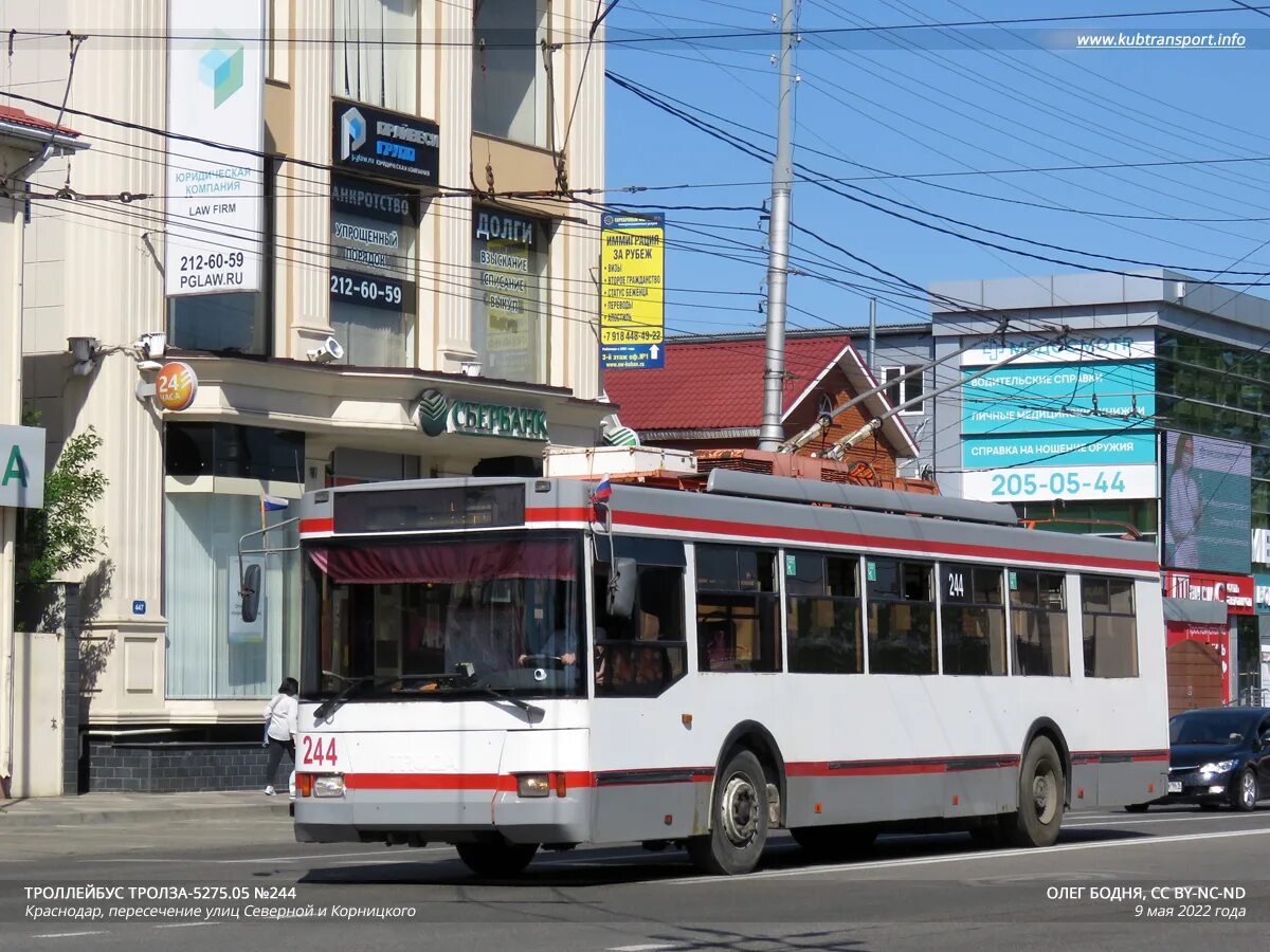 Троллейбусов номер 3120. Зиу 682 краснодар. Алькор троллейбус в краснодаре. Зиу 682г00 краснодар трансфото. Где 4 троллейбус краснодар.