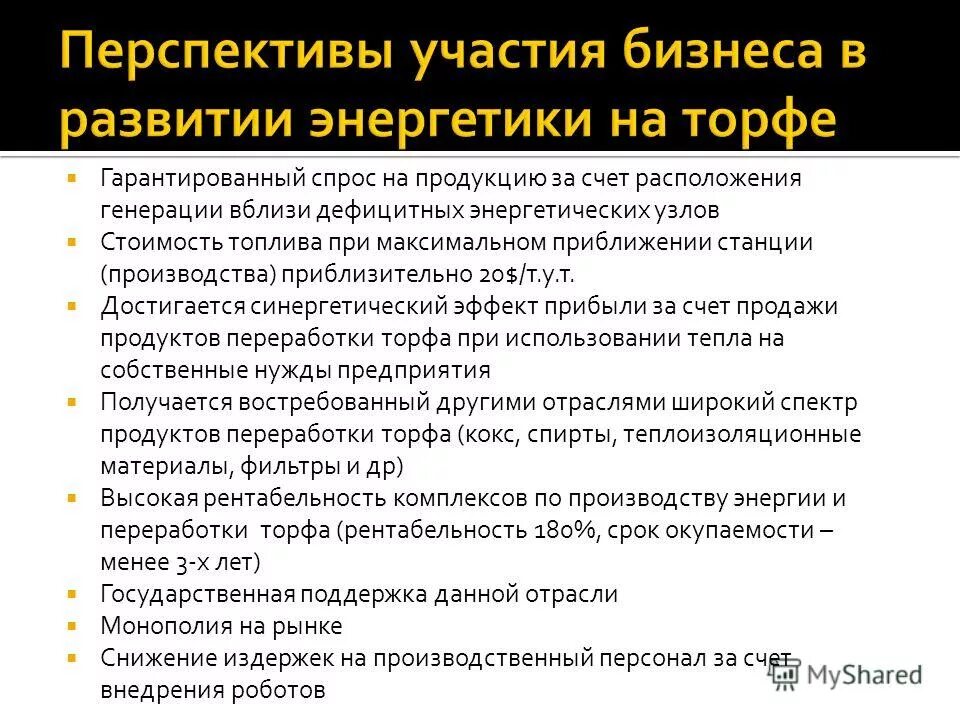 спрос и предложение рабочей силы. устойчивость рыночного равновесия по л вальрасу и а маршаллу. гарантированный спрос. гарантированный спрос. гарантированный спрос.