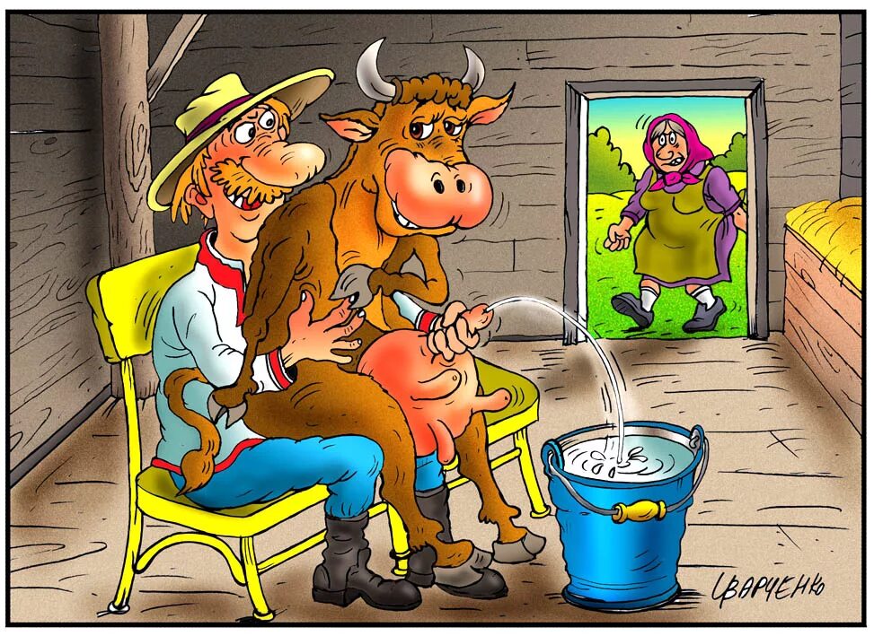 Хорошо сидим. Пенсионер мвд прикол. Открытка хорошо посидели. Мужики выпивают. Хорошо сидим шутка.