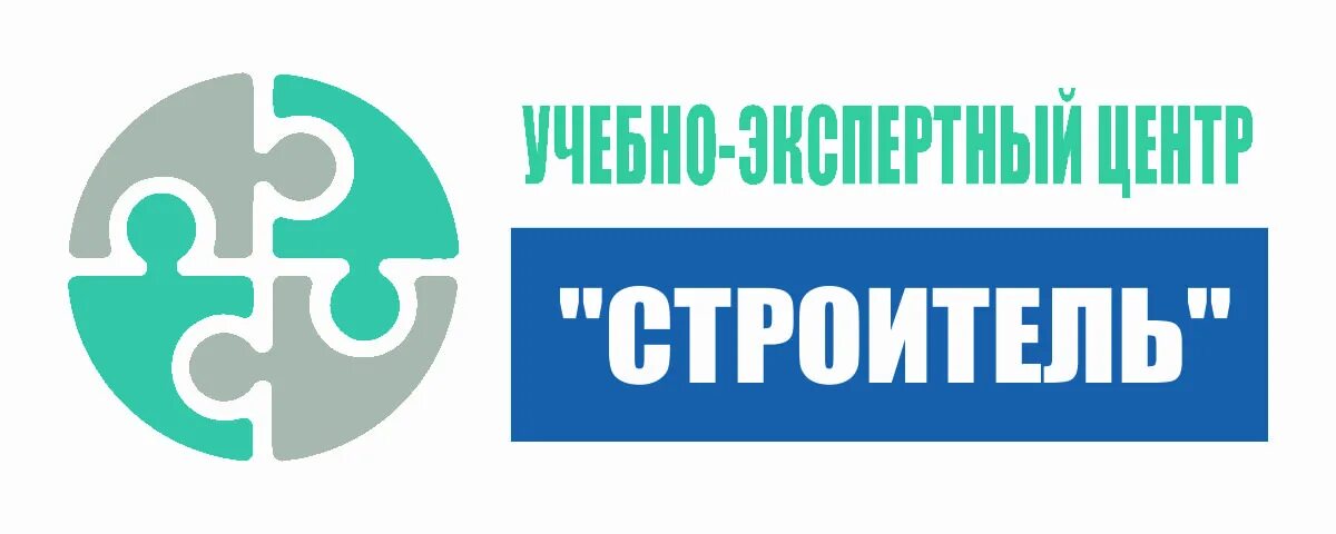 Учебно экспертный центр. Учебный центр Строитель Екатеринбург. Центр строителя. Строитель учебный центр Екатеринбург Бажова. Строители в Екатеринбурге.