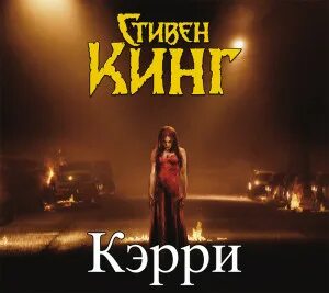 Короли плагиата